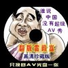 一码一肖100准是真是假!46212